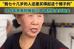媒体人：中国人除武磊都难进球，每个年龄段至少归化一个小奥斯卡